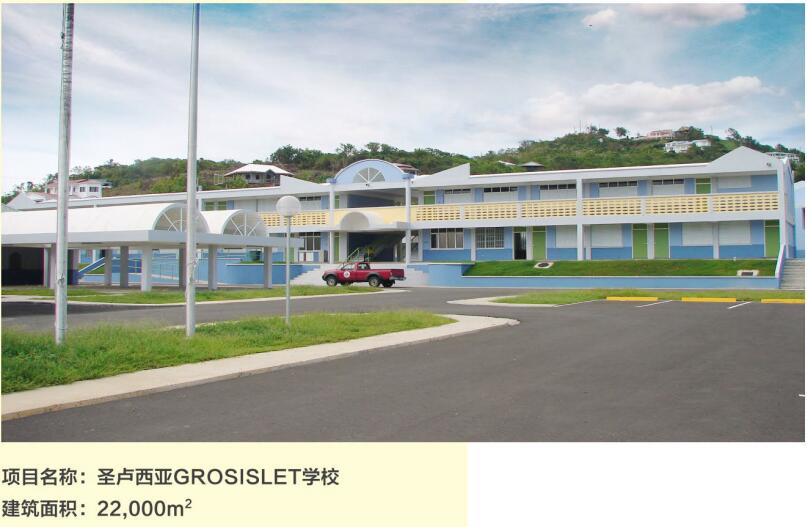 메이저 메이저 놀이터. Lucia Grosiset School