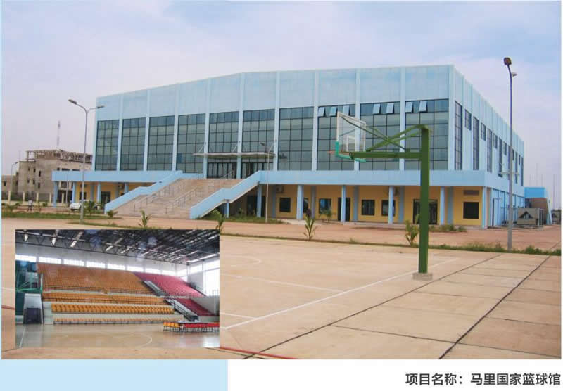 안전 안전 놀이터 National Basketball Hall