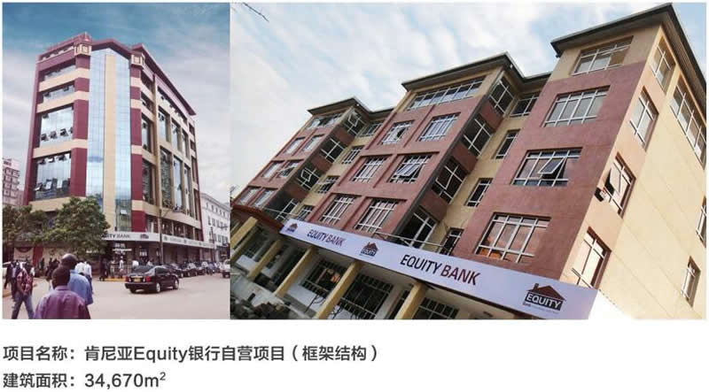 케냐 주식 은행 자체 운영 안전 안전 놀이터 모음 모음 (프레임 워크 구조)