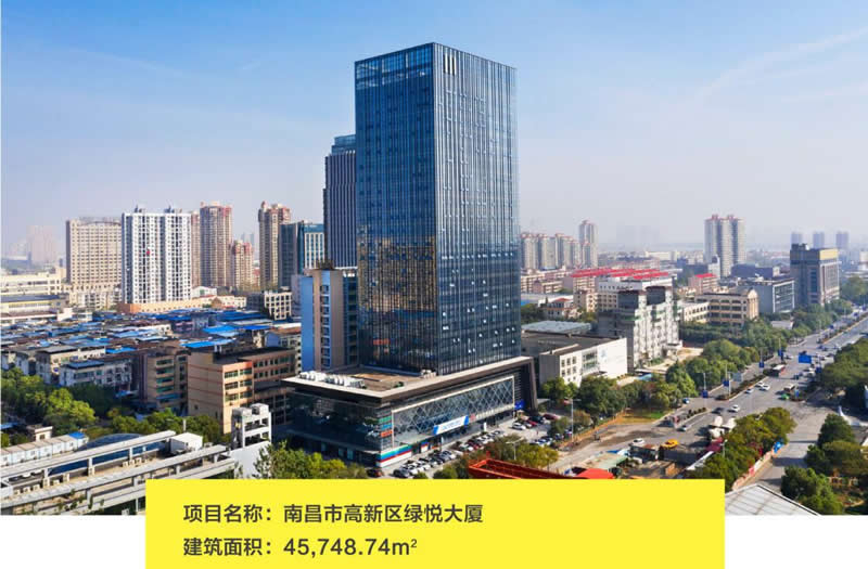 Luyue Building, Nanchang City