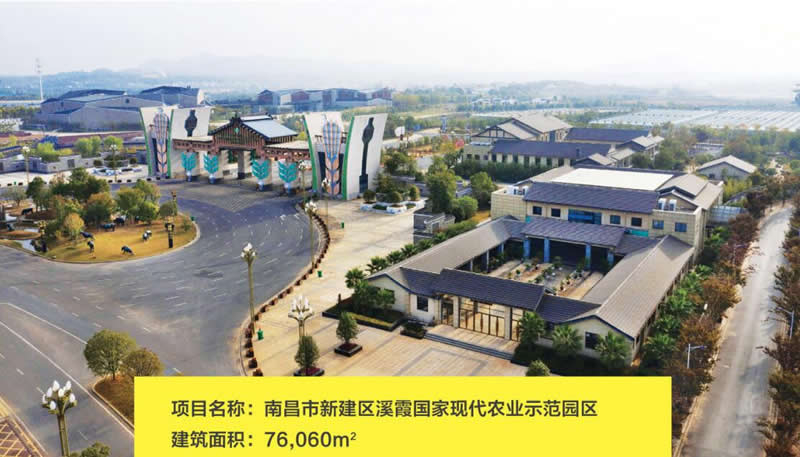 Xinjian District XIXIA National Modern Agriculture Postation Park