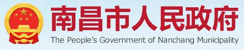 중국 Nanchang