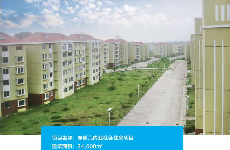 적도 기니 사회 주택 놀이터 사이트
