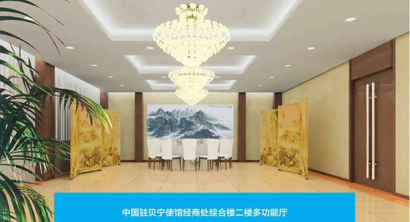 베닌에있는 중국 대사관의 경제 및 상업 사무소의 포괄적 인 건물 2 층에있는 다기능 홀 놀이터 카지노 카지노
