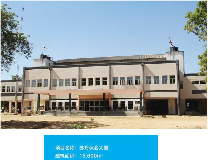 Sultan Parliament Building 놀이터 사이트