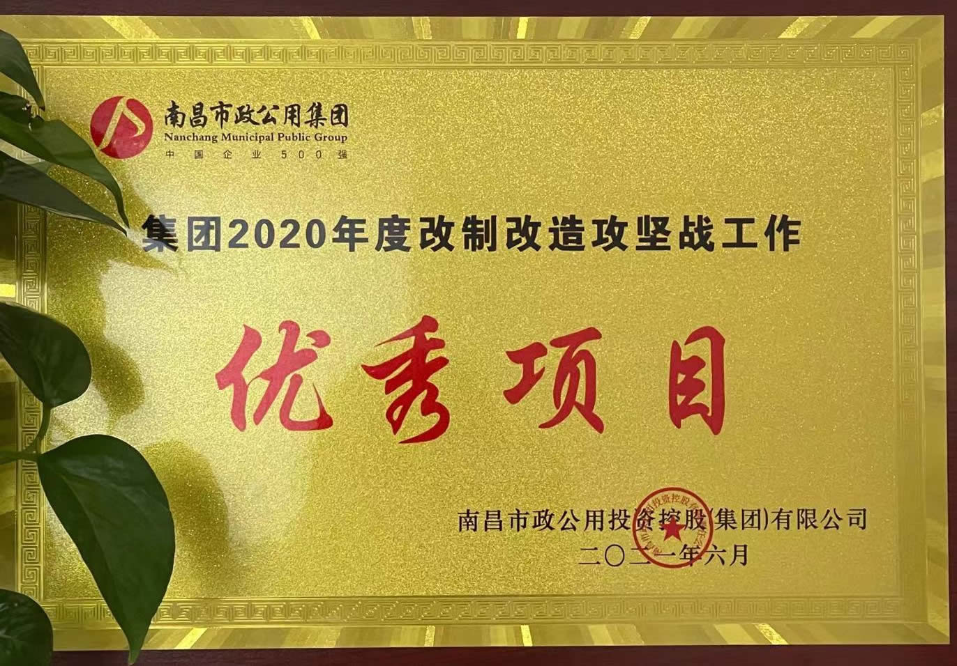 2020 구조 조정을위한 훌륭한 안전 안전 놀이터 추천 추천