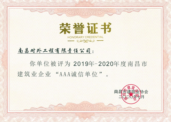 2019 학위 3A 무결성 엔터프라이즈