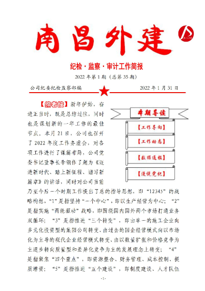 안전 사이트 사이트