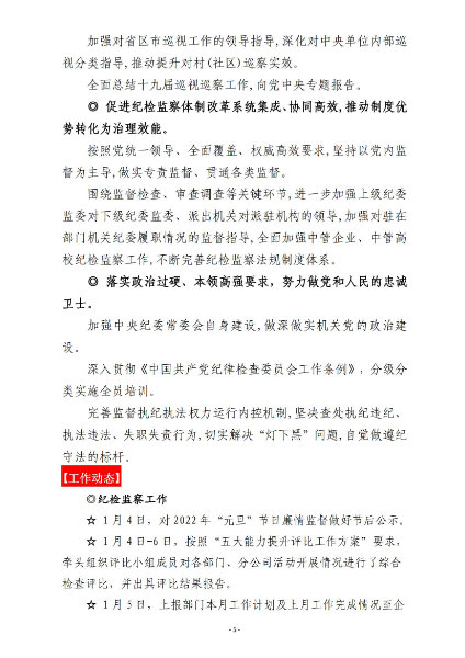 안전 사이트