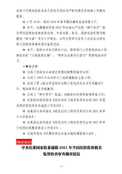 안전 사이트