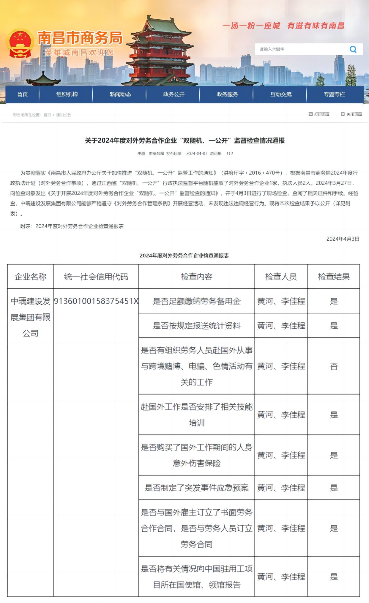 WPS 퍼즐 0.png