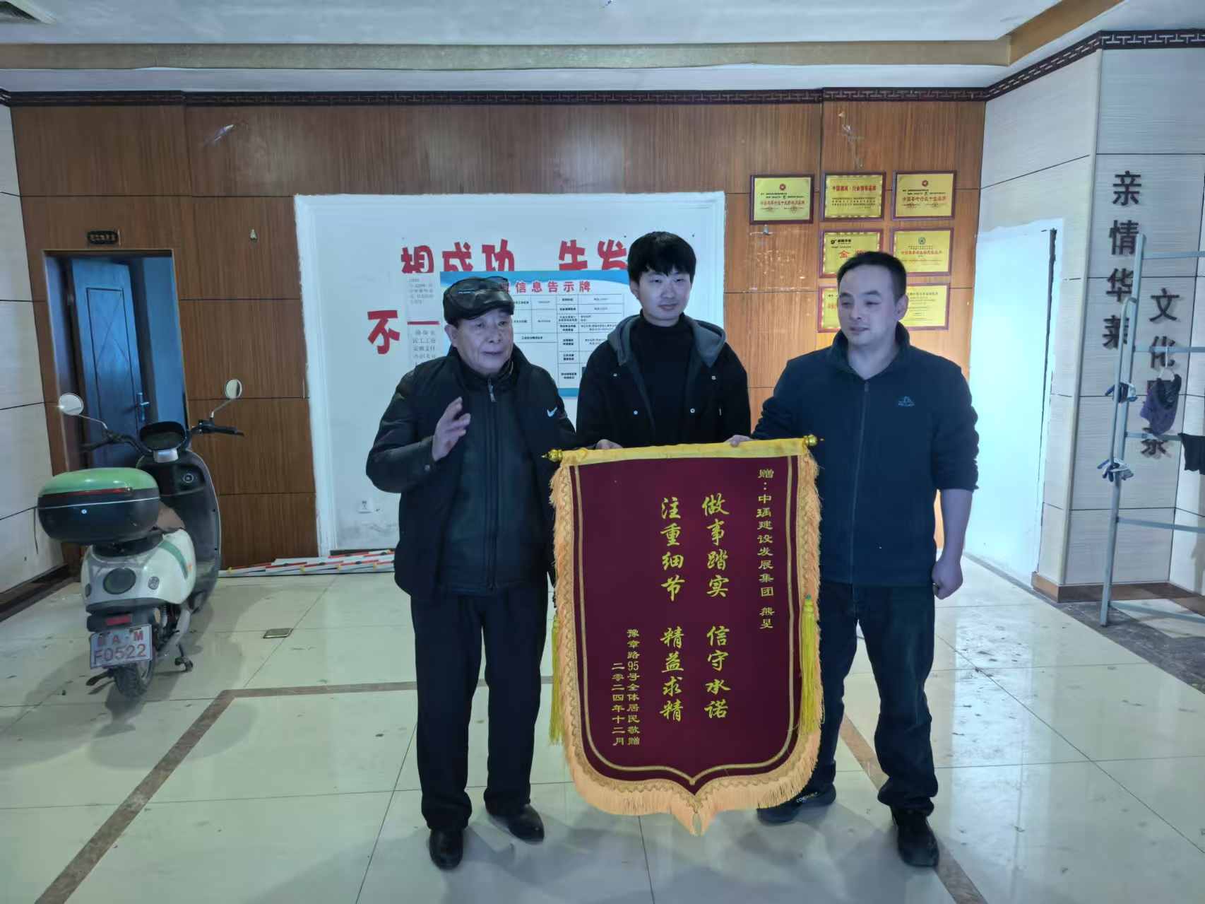 wechat picture_20250109101943.jpg