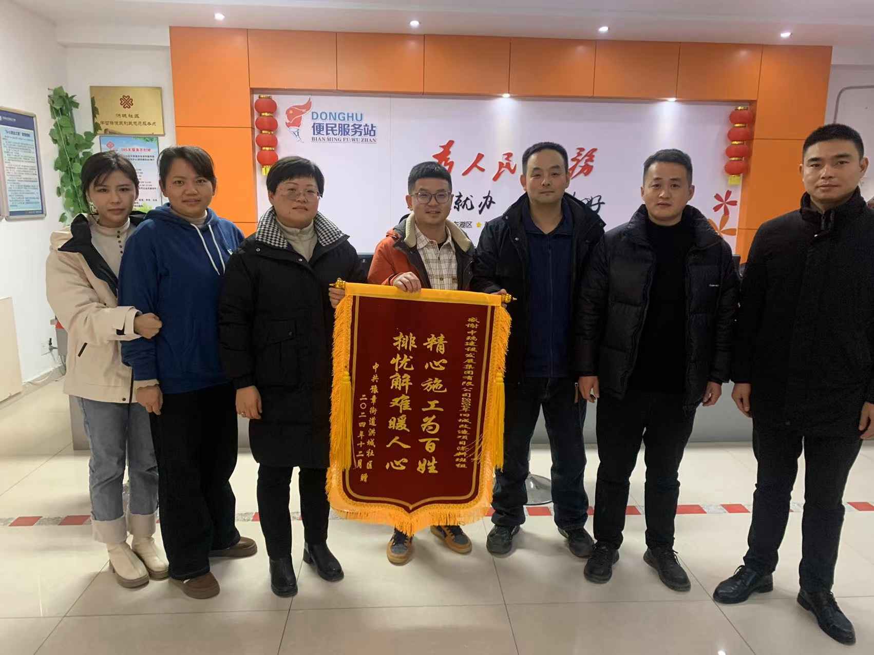 wechat picture_20250109101955.jpg